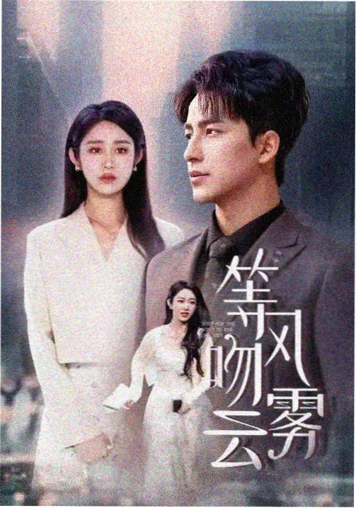 第五空间影院档案卡片封面：深夜档案室剧集馆藏